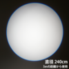 Profoto ズームスポット (ヘッド別/Profoto用) - 画像 (2)