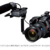 SONY α7用 XLR-K1M XLRアダプターキット