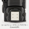 タスカム CA-XLR2d-C