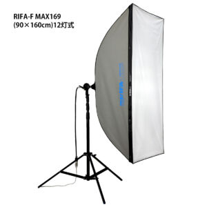 RIFA-F MAX169(90×160cm)12灯式 LED電球12個付き 8,800円/日